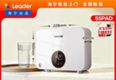 统帅海尔出品即热式小厨宝电热水器5500W变频恒温京东自营上门安装即开即热家用厨房热水宝LDSC-55PAD 实拍图
