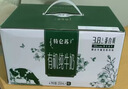 蒙牛特仑苏有机纯牛奶梦幻盖250ml*10盒 整箱牛奶送礼礼盒 实拍图