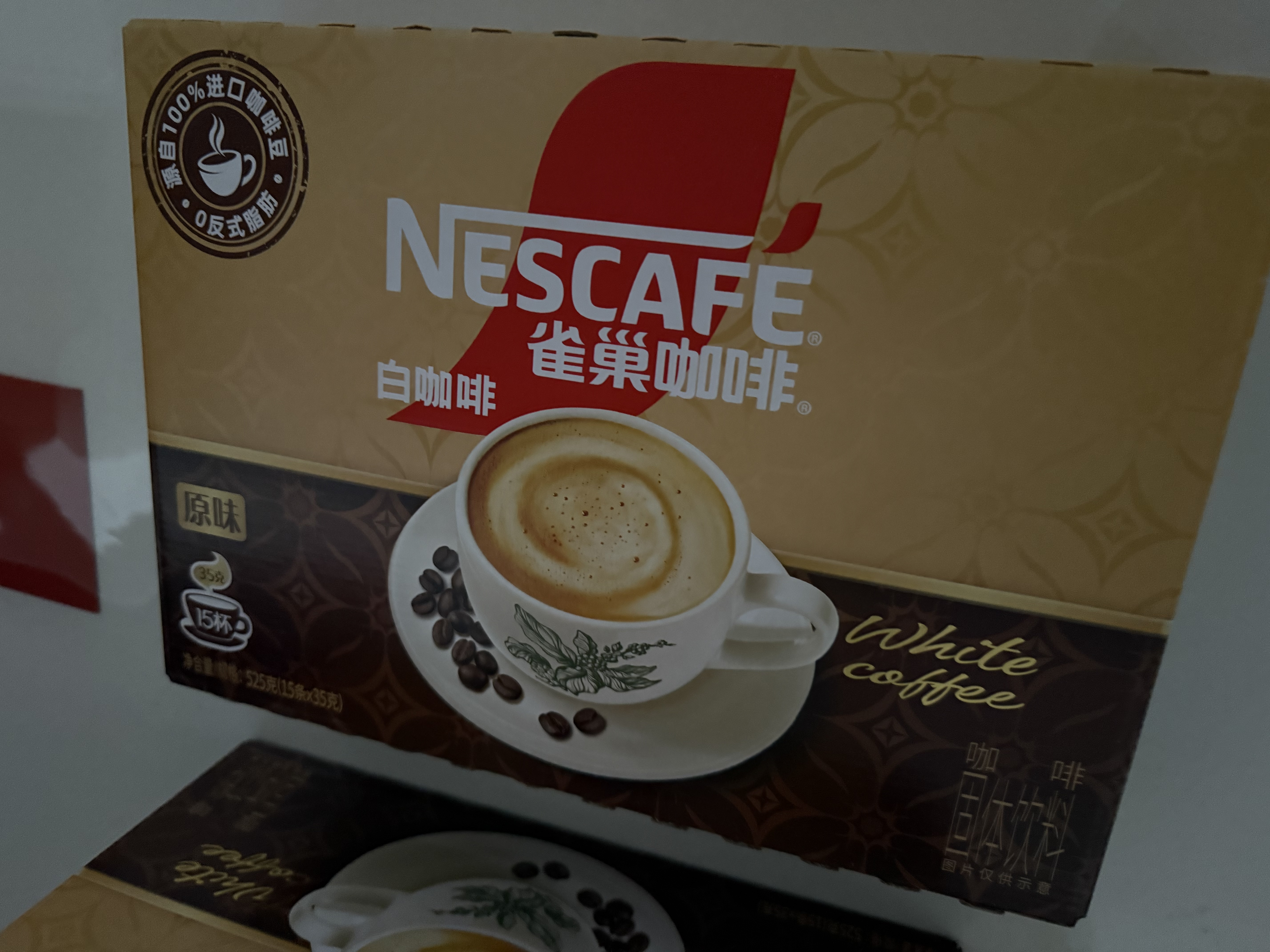 雀巢（Nestle）咖啡速溶咖啡粉 速溶奶咖 冲调饮品 金牌馆藏系列 【马来西亚风味白咖啡525g*2盒】35g*30条 实拍图