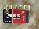 双鹿 7号电池6粒 七号碱性 适用于体温计/遥控器/鼠标键盘/电子秤/血氧仪/耳温枪等 LR03/AAA 实拍图