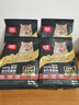 顽皮小金盾猫粮100%鲜肉全价成猫冻干猫粮1.8kg*4鸭肉配 新老随机发货 实拍图