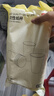 京东京造 纸杯一次性杯子 大号加厚食品级烧烤露营家用水杯320ml【60只】 实拍图