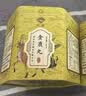 宜露全鹿I丸金鹿丸全鹿I大补丸正品200g梅花鹿全鹿提炼大力丸送长辈 实拍图