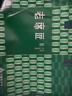 老席匠抑菌加厚芫藤席夏凉席子双人三件套180*200 【可折叠】 实拍图