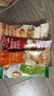 维维食养豆奶粉5口味25袋共计695g多重营养冲调速溶早餐代餐 独立小包 实拍图