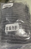 三利毛巾洗脸高端五星酒店加厚成年人运动男士洗澡专用纯棉2条 实拍图