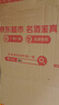 云门陈酿  乳白 酱香型白酒 53度 500ml*6瓶 整箱装 实拍图