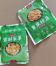 重庆特产涪陵鲜脆榨菜丝50g泡菜开味下饭菜配粥咸菜腌菜清淡小包 【试吃】榨菜丝50g*2袋 实拍图