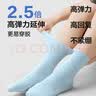 京东京造儿童袜子夏季薄款纯棉男女童5A抑菌中筒袜透气防滑防臭超薄5-9岁 实拍图
