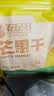 农品多青皮无花果干威海特产高品质即食新鲜货解馋小零食品旗舰店 实拍图