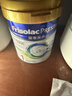 美素佳儿（Friso）港版皇家美素力1段婴幼儿配方奶粉800g*12罐/箱 HMO配方 实拍图