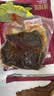 肴师傅麻辣卤甲鱼500g1只装 麻辣鲜香整只加热即食熟食手撕卤味私房菜 实拍图