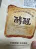 得宝 洁肤湿巾8片*6包 实拍图