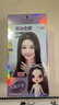 施华蔻（Schwarzkopf）斐丝丽黑发直染染发霜7-998黑加仑紫(无需漂发)男女通用 实拍图