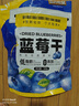 三只松鼠每日蓝莓干500g 蜜饯果干酸甜休闲零食下午茶孕妇儿童健康零食 实拍图