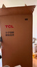 TCL 608L十字门冰箱超大容量双变频双循环一级能效白色家用电冰箱风冷无霜双开门R608T9-U世界杯推荐 实拍图