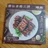 潮庭潮汕狮头鹅礼盒782g鹅颈鹅翅鹅肉 火锅食材潮汕卤味 实拍图