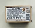 無瑾花 韩国进口 花蜜栗皮磨砂洁面皂90g蜂蜜香型 沐浴洗澡皂去角质男女 实拍图
