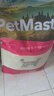 佩玛思特PetMaster深海鱼系列猫粮幼猫粮奶糕猫粮10kg【囤货装】 实拍图
