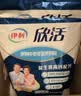 伊利欣活 中老年营养奶粉 中老年奶粉 营养品 早餐 高钙 400g*3 实拍图
