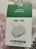 公牛USB+type-C快充充电器1.5米多口充电盒子 PD20W快充充电头 适用苹果安卓手机平板手表等 实拍图