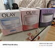 玉兰油（OLAY）水润滋养面霜50g焕白亮白女士护肤品保湿面霜生日礼物送女友 实拍图
