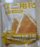 古蜀味道【上班族早餐】三角粑糕点320g/袋小吃四川特产早餐半成品速食 原味三角粑320g*2袋 实拍图