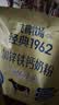 飞鹤牧场经典1962加锌铁钙奶粉350g*3高钙高铁高锌高蛋白送长辈 实拍图