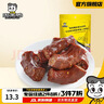 周黑鸭【真空小包装】卤鸭脖140g麻辣肉脯零食 独立装闲嘴零食熟食 实拍图