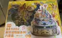 迪士尼（Disney）疯狂动物城金属拼装音乐盒八音盒儿童立体拼图玩具生日礼物礼品 实拍图