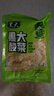 黑大惠享酸菜丝500g*4 东北酸菜 特产酸白菜酸菜 实拍图