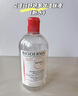 贝德玛（BIODERMA）粉水敏感肌洗卸温和不伤肤卸妆水水润清爽500ml*3 实拍图