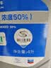AC德科原厂防冻液/ 冷却液 红色 冰点-36℃ 适配别克雪佛兰凯迪拉克 4L 实拍图