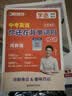 学丞刘晓艳2027新初中中考英语词汇你还在背单词吗满分盒子就这样解题不就是英语语法随堂趣讲课大雁初中必背2000词58篇阅读刘晓燕 初中【单词+语法】配套视频课程 实拍图
