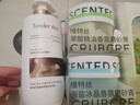 维特丝海盐磨砂膏身体烟酰胺去鸡皮肤去角质嫩白全身清洁男女士搓澡泥宝 实拍图