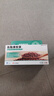 【2盒装】[北大维信]血脂康胶囊0.3g*120粒/盒 实拍图