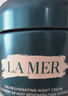 海蓝之谜（LA MER）奇迹晚霜60ml抗老紧致修护面霜护肤品套装化妆品礼盒生日礼物女 实拍图