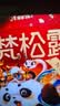 诺梵金松露巧克力可可脂礼盒 248g  生日礼物送女生女零食礼品 实拍图