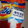 汰渍净白去渍洗衣粉11斤装 强效去渍 持久留香 大袋批发非皂粉家庭装 实拍图