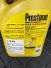 百适通（Prestone）长效有机型防冻液发动机冷却液红绿色水箱宝通用型进口原液可混加 4kg -50℃ 黄色 川藏318自驾首选支持混加 实拍图