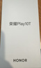 荣耀Play10T 5G AI手机 7000mAh大电池 金标抗摔超强防水 AI 一键直达 12+256 天海青 国家补贴 实拍图