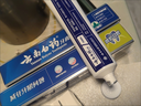 云南白药牙膏口腔护理经典套装 护龈亮白祛渍 清新口气3支装535g+牙刷2支 实拍图