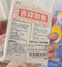 贝亲（Pigeon）(Pigeon) 婴儿护臀膏 新生儿护臀膏 屁屁霜屁屁乐 35g*2 实拍图