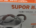 苏泊尔supor小红圈304不锈钢汤锅芯彩系列22cm明火电磁炉通用RT22AA1 实拍图