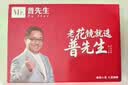 普先生老花镜男女士东海水晶石头便携折叠耐磨高档正品高清晰眼镜200度 实拍图