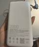 小米（MI）【3C认证】充电宝自带线快充版20000 33W浅灰色可上飞机/火车可充手机平板笔记本户外 实拍图