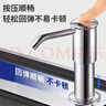 JOCBO【德国】洗洁精水槽按压器皂液器厨房洗菜盆水池用延长器 枪灰皂液器【通用接口】 实拍图