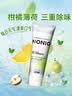 狮王（Lion）NONIO柑橘薄荷牙膏130g口臭专研亮白护龈清新口气含氟日本进口 实拍图