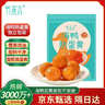 竹燕青即食零食端午粽子青团馅料烘焙原料北海烤海鸭蛋熟咸蛋黄220g20枚 实拍图