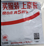 绿联双莲花头音频线2RCA公对公 二对二红白AV音频信号线 DVD电脑电视接音响箱功放线 2米 10518 实拍图